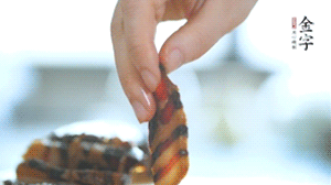 金字醬肉切片備用。