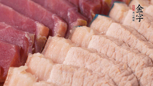 金字火肉、豬肉切成小塊。
