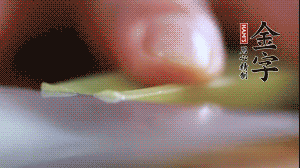 西芹改刀切成菱形。