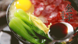 小火繼續(xù)燜，聞到米飯焦香關(guān)火繼續(xù)燜2分鐘。（微微的火力讓米飯和香腸融為一體，滋味互相滲透，又不至于讓米飯成熟太快而導(dǎo)致煳底。）