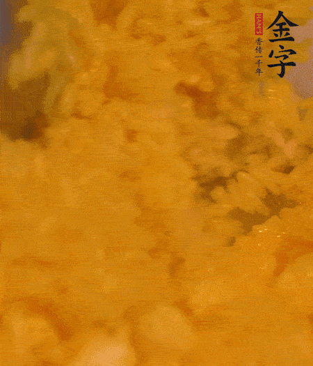兩顆蛋黃放入米飯中拌勻。