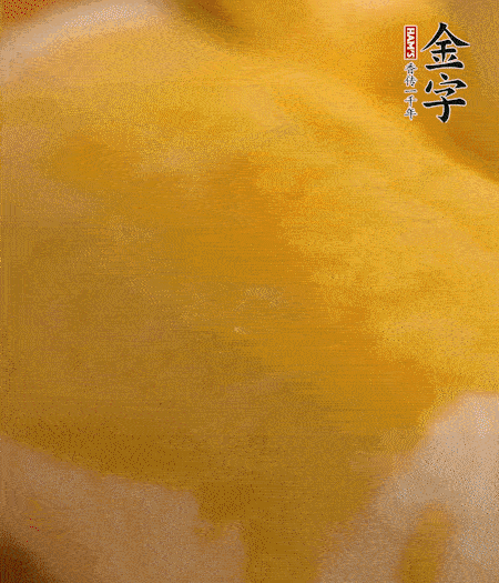 烤箱上下火180度15分鐘即可，裝盤擠上番茄醬和沙拉醬。