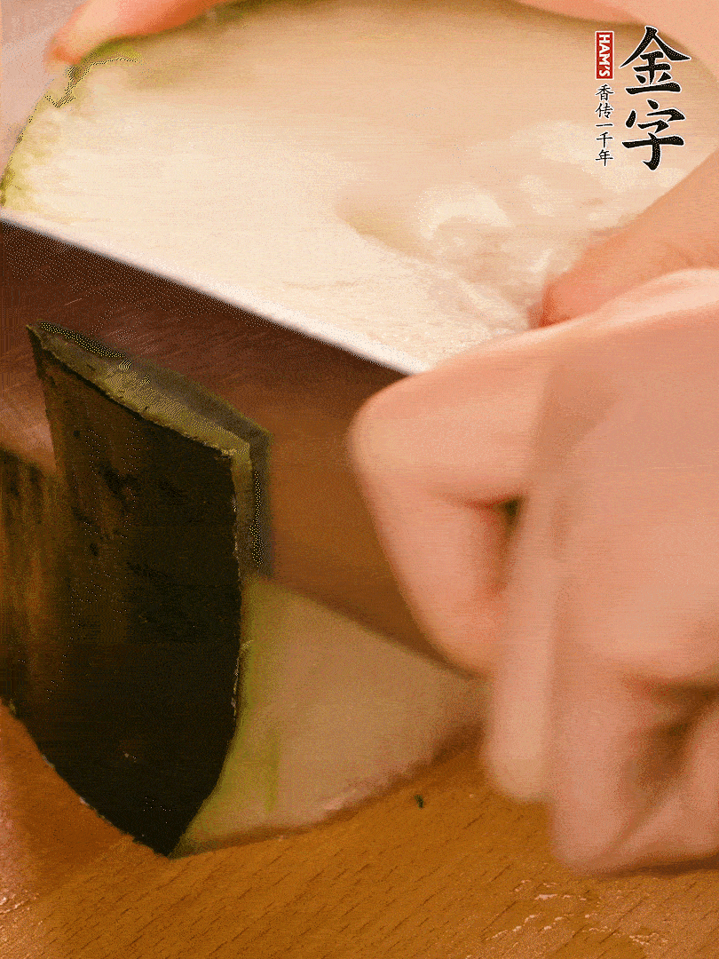 冬瓜去皮切片，金字淡咸肉切薄片。