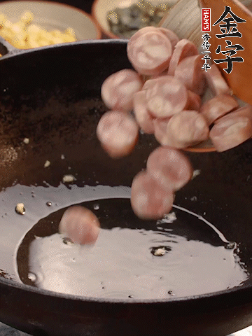 余油煸出金字烤腸香味，盛出備用。