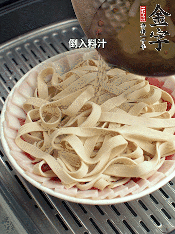 將料汁倒入食材中，改上保鮮膜蒸半小時(shí)。