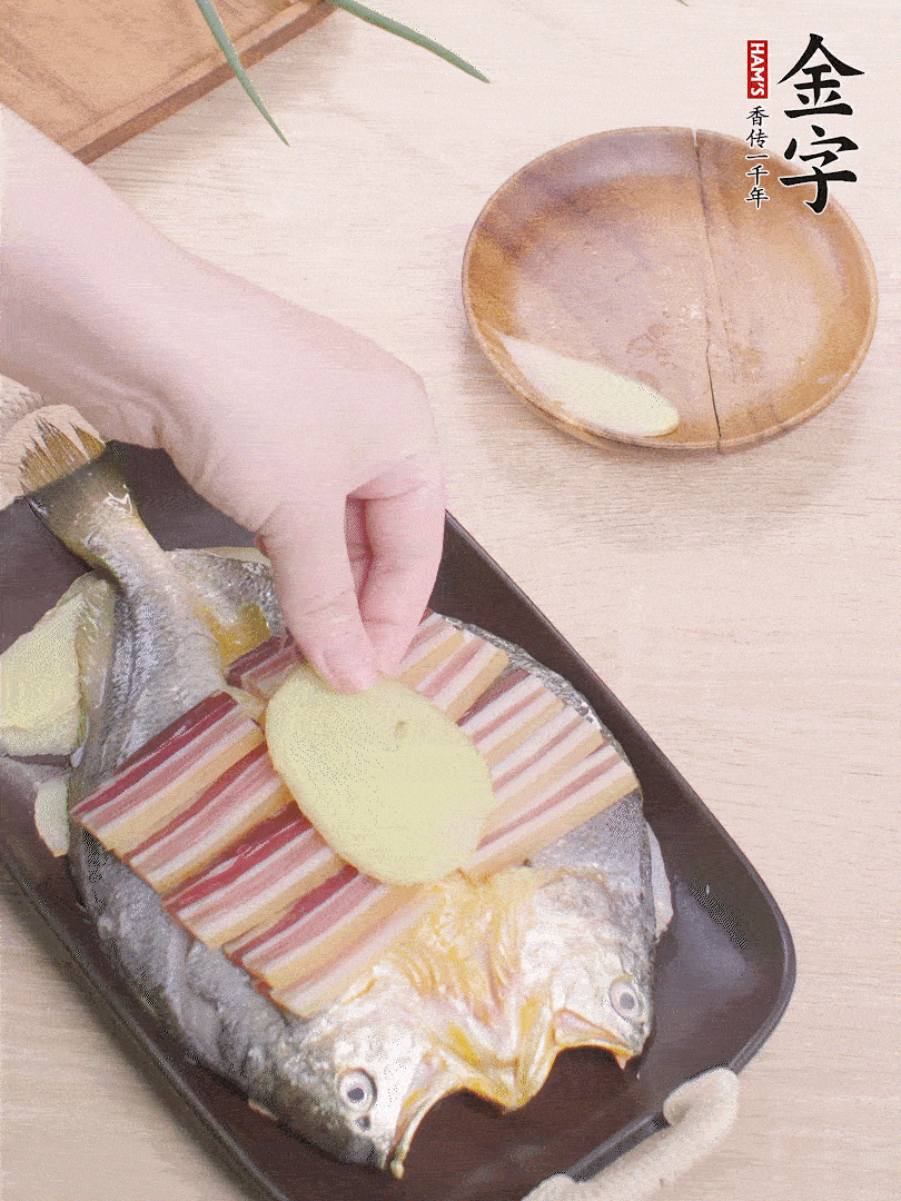 鋪咸肉，放姜片、蔥結(jié)。水開(kāi)后蒸8分鐘，燜3分鐘。