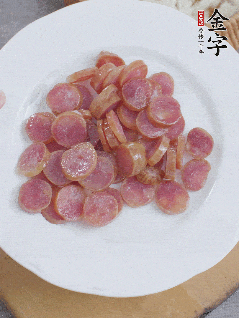 金字香腸煮10分鐘，切圓片。