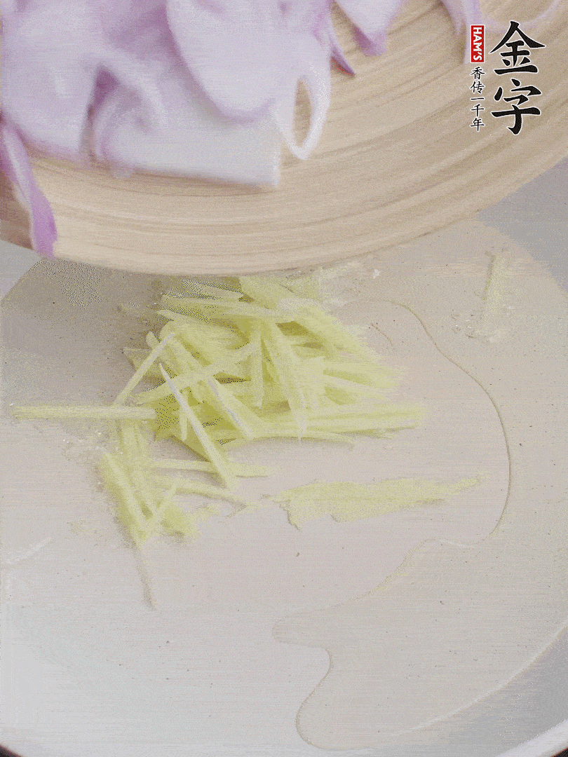 油溫5成熱，姜絲、洋蔥炒香。