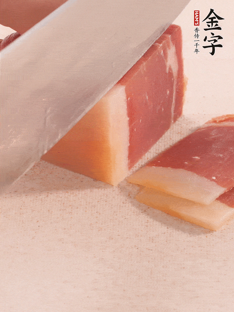 金字火腿切片，溫水浸泡5分鐘。