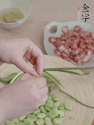 新鮮蠶豆去殼，去豆衣。