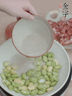 鍋中少油，下蠶豆略炒，加1/2勺鹽、一點(diǎn)糖、少許水炒勻。