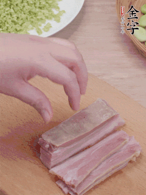 金字淡咸肉水煮15分鐘，切小丁。