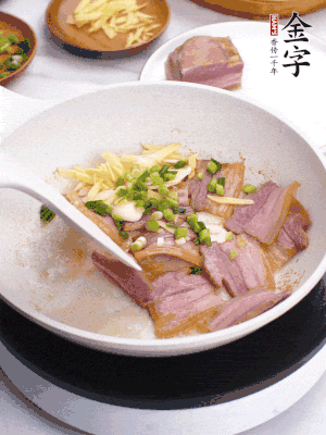 咸肉入鍋里煎至微金黃，下蔥姜蒜，撒幾顆花椒。