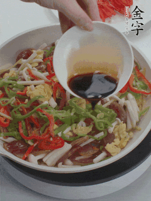 加一點(diǎn)雞精、生抽、蠔調(diào)味。