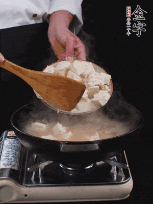 冷水入鍋，煮15分鐘。下豆腐塊，燜煮25分鐘。