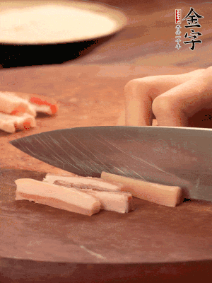 金字淡咸肉切丁。