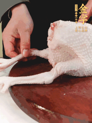 土雞去掉腳趾、翅尖、雞屁股，把雞爪折到腹部，雞頭折到翅膀下面。