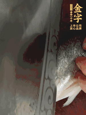 黃魚沿背脊兩邊各劃斜刀，放到蔥姜鹽水中浸泡10分鐘。
