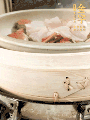 水開后大火蒸15分鐘左右。
