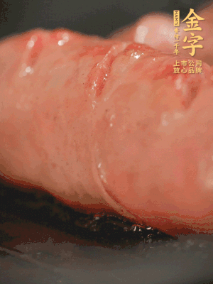 金字烤腸劃花刀，小火慢煎，煎到表皮金黃微焦即可。