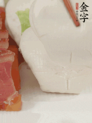 生菜切段，放入荷葉夾。