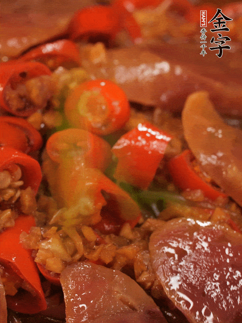 開蓋，撒上蔥花