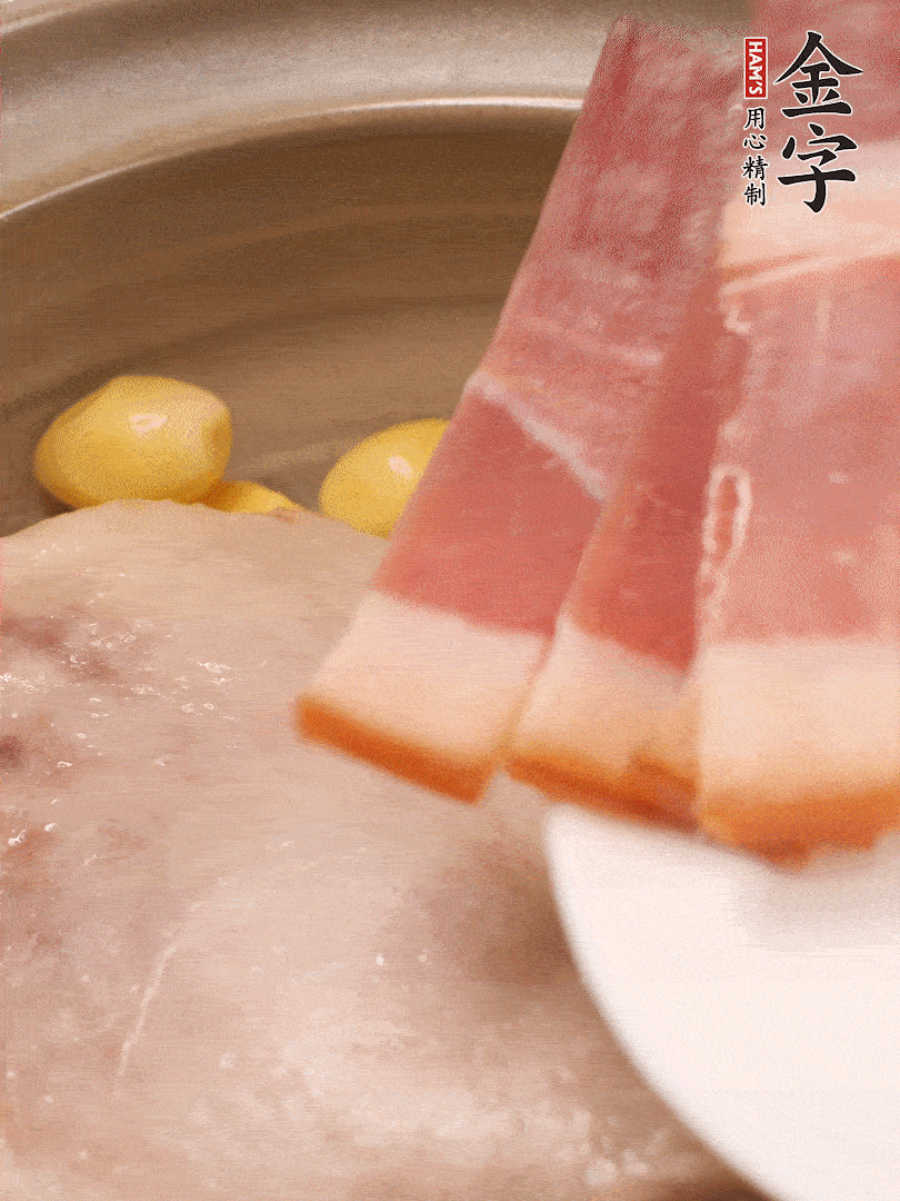鴨肉、白果、火腿、生姜一起放入砂鍋，清水沒過食材，大火燉煮1小時