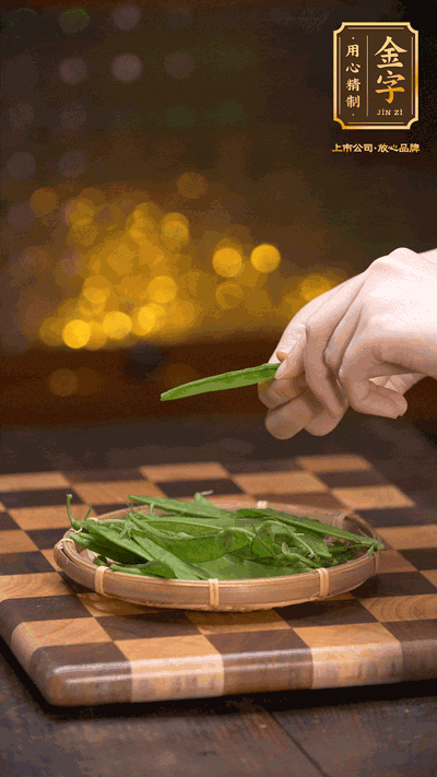 荷蘭豆去掉兩頭，切成菱形，下沸水中，加鹽、油汆燙30秒