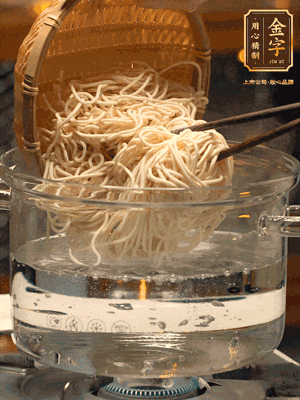面條用熱水撈一下，在過一遍涼水更加有韌勁