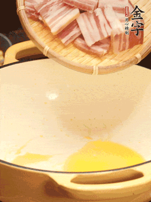 熱油下鍋，微微煎香淡咸肉