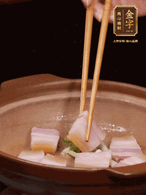 砂鍋小火下蔥姜，再下咸肉、海米炒出香味
