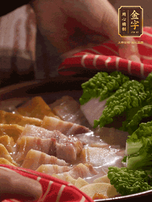 開蓋后，最后放菜葉點綴
