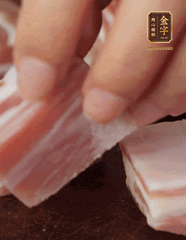 五花肉、金字咸肉、筍切丁