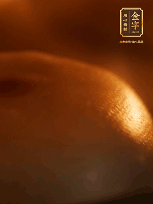 烤箱預熱至170℃，月餅放在中下層，烤18分鐘左右