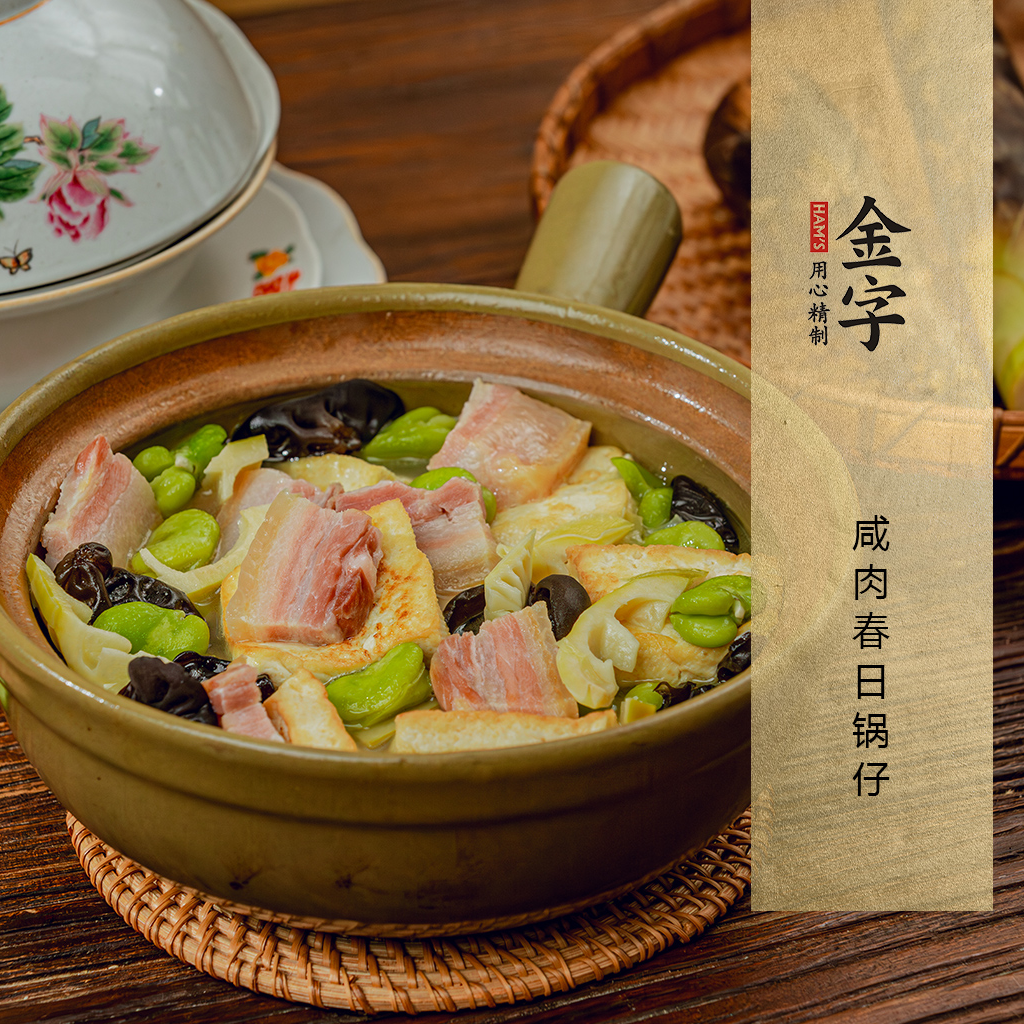 咸肉春日鍋?zhàn)?>
		<p><i>181</i>  | 04月11日<i></i></p>
		<h3 class=